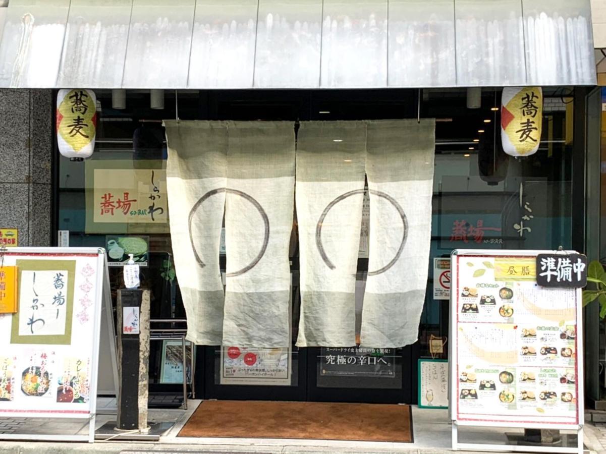 Princess Hotel Hiroshima Exterior photo